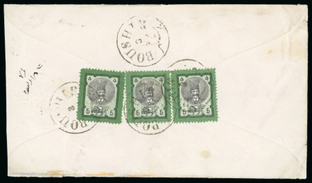 Stamp of Persia » 1876-1896 Nasr ed-Din Shah Issues 1881 Nasr Ed-Din Shah 5ch green colour border pair and single cover