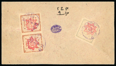 Stamp of Persia » 1896-1907 Muzaffer ed-Din Shah (SG 113-297) 1902 Rosette handstamp issue 1ch and pair 2ch