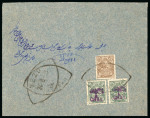 Stamp of Persia » 1896-1907 Muzaffer ed-Din Shah (SG 113-297) 1906 Internal Mail Provisional Issue cover pair magenta 1ch ovpts