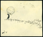 Stamp of Persia » Bushire (British Occupation) British Occupation Bushire 1915 local 6ch cover