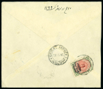 Stamp of Persia » Bushire (British Occupation) British Occupation Bushire 1915 local 6ch cover