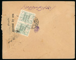 Stamp of Persia » 1909-1925 Sultan Ahmed Miza Shah (SG 320-601) 1919 Zinc Plate 3ch pair British censored cover