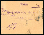Stamp of Persia » 1909-1925 Sultan Ahmed Miza Shah (SG 320-601) 1919 Zinc Plate 3ch pair British censored cover