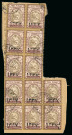 Stamp of Persia » 1909-1925 Sultan Ahmed Miza Shah (SG 320-601) 1337 Lunar Date overprint 5k Lion x 12 on waybill piece