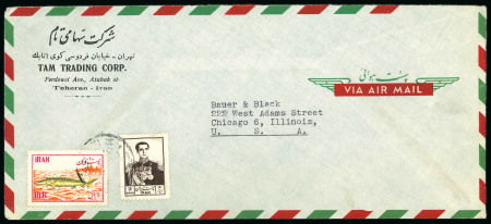 Stamp of Persia » 1941-79 Mohammed Riza Pahlavi Shah (SG 850-2097) 1955 airmail cover to USA 10r Fish