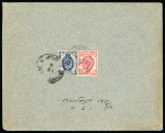 Stamp of Persia » Postal History 1901 incoming printed Islamic cover Baku to Ispahan