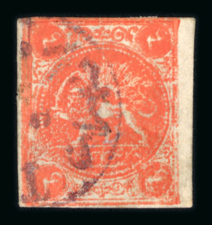 Stamp of Persia » 1868-1879 Nasr ed-Din Shah Lion Issues » 1875-76 Narrow Spacing (SG 14) (Persiphila 10) Persia 1876 thin paper narrow spacing 4 chahi kiss double used