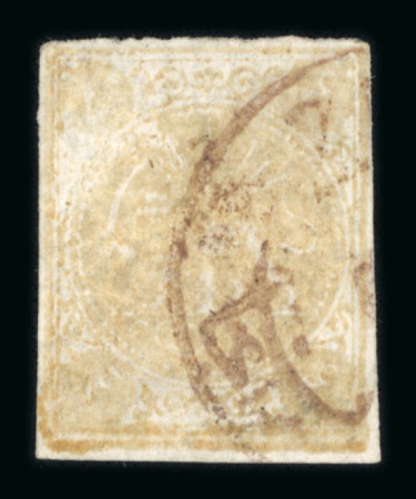 Stamp of Persia » 1868-1879 Nasr ed-Din Shah Lion Issues » 1876 Narrow Spacing (SG 15-19) (Persiphila 13-17) Persia 1876 4kran thick laid paper printed both sides used