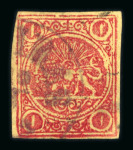 Stamp of Persia » 1868-1879 Nasr ed-Din Shah Lion Issues » 1878-79 Re-engraved (SG 37-39) (Persiphila 26-28)  Persia 1878 Re-engraved 1Kr carmine red used