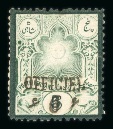 Stamp of Persia » 1876-1896 Nasr ed-Din Shah Issues 1885-87 Official 6ch on 5ch smaller Officiel ovpt