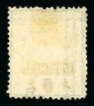 Stamp of Persia » 1876-1896 Nasr ed-Din Shah Issues 1885-87 Official 6ch on 5ch smaller Officiel ovpt