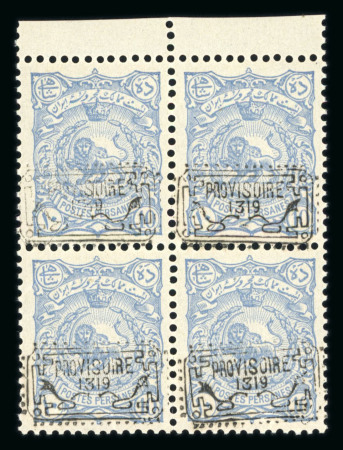 Stamp of Persia » 1896-1907 Muzaffer ed-Din Shah (SG 113-297) 1902 Provisoire 10ch block of four mnh