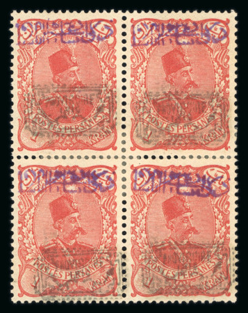 Stamp of Persia » 1896-1907 Muzaffer ed-Din Shah (SG 113-297) 1902 revalued 12ch on 1Kr violet surcharge with additional Provisoire 1319 overprint in block of four fresh hinged mint
