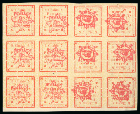 Stamp of Persia » 1896-1907 Muzaffer ed-Din Shah (SG 113-297) 1902 Teheran typeset issue 5ch tete-beche block of 12, 3 pairs mnh