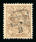 Stamp of Persia » 1896-1907 Muzaffer ed-Din Shah (SG 113-297) 1904 6ch on 10ch inverted surcharge hinged mint