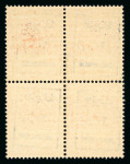 Stamp of Persia » Revenues 1900s two blocks four Ministry of Forein Affairs revenues mnh