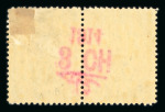 Stamp of Persia » 1909-1925 Sultan Ahmed Miza Shah (SG 320-601) 1914 Revalued Provisional issue inverted 3ch on already surcharge issue pairs