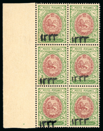 Stamp of Persia » 1909-1925 Sultan Ahmed Miza Shah (SG 320-601) 1915 '1333' Lunar dated 3ch margin block of six Coat of Arms mnh