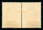 Stamp of Persia » 1909-1925 Sultan Ahmed Miza Shah (SG 320-601) 1915 '1333' Lunar dated 3ch  Coat of Arms extra dot after 3 at left mh
