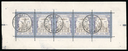 Stamp of Persia » 1909-1925 Sultan Ahmed Miza Shah (SG 320-601) 1915 Coronation 24ch and 3Kr sheetlets of five cto used with Certs