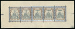Stamp of Persia » 1909-1925 Sultan Ahmed Miza Shah (SG 320-601) 1915 Coronation 24ch and 5Kr sheetlets of five mint never hinged with Certs