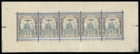 Stamp of Persia » 1909-1925 Sultan Ahmed Miza Shah (SG 320-601) 1915 Coronation 24ch and 5Kr sheetlets of five mint never hinged with Certs