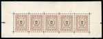 Stamp of Persia » 1909-1925 Sultan Ahmed Miza Shah (SG 320-601) 1915 Coronation 24ch and 5Kr sheetlets of five mint never hinged with Certs
