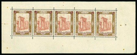 Stamp of Persia » 1909-1925 Sultan Ahmed Miza Shah (SG 320-601) 1915 Coronation 3T and 5T sheetlets of five unused and nh