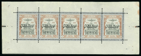 Stamp of Persia » 1909-1925 Sultan Ahmed Miza Shah (SG 320-601) 1915 Coronation Parcel Post 5ch and 1Kr sheetlets of 5 mnh and unused