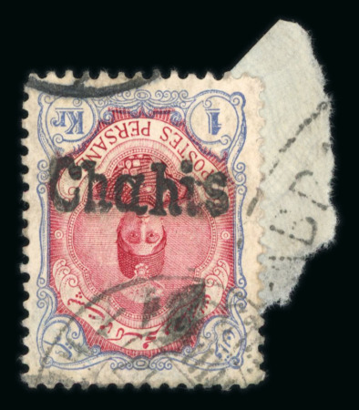 Stamp of Persia » 1909-1925 Sultan Ahmed Miza Shah (SG 320-601) 1917 Kermanshah Provisional 24ch on 1Kr inverted used on piece