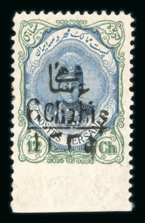 Stamp of Persia » 1909-1925 Sultan Ahmed Miza Shah (SG 320-601) 1917 6ch on 12ch bottom marginal imperf between stamp and margin mh