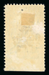 Stamp of Persia » 1909-1925 Sultan Ahmed Miza Shah (SG 320-601) 1917 6ch on 12ch bottom marginal imperf between stamp and margin mh
