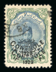 Stamp of Persia » 1909-1925 Sultan Ahmed Miza Shah (SG 320-601) 1922 Controle issue 12ch double overprint used