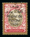 Stamp of Persia » 1925-1941 Riza Khan Pahlavi Shah (SG 602-O849) 1926 “Règne de Pahlavi” set of 16 excl 3Krfresh used