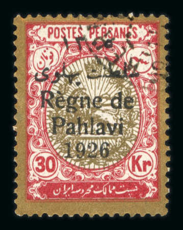 Stamp of Persia » 1925-1941 Riza Khan Pahlavi Shah (SG 602-O849) 1926 “Règne de Pahlavi” set of 16 excl 3Krfresh used