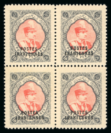 Stamp of Persia » 1925-1941 Riza Khan Pahlavi Shah (SG 602-O849) 1935 Postes Iraniennes 3ch, 11ch, 16ch and 27ch blocks of 4 mnh