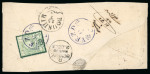 Stamp of Persia » 1876-1896 Nasr ed-Din Shah Issues Mitra issue 1882 Yezd to Bombay via Shiraz and Bushire