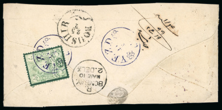 Stamp of Persia » 1876-1896 Nasr ed-Din Shah Issues Mitra issue 1882 Yezd to Bombay via Shiraz and Bushire