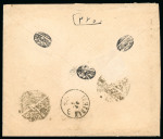 Stamp of Persia » 1876-1896 Nasr ed-Din Shah Issues Persia 1893 stampless envelope and registered receipt