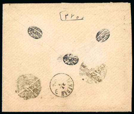 Stamp of Persia » 1876-1896 Nasr ed-Din Shah Issues Persia 1893 stampless envelope and registered receipt