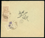 Stamp of Persia » 1896-1907 Muzaffer ed-Din Shah (SG 113-297) 1900 Special Adjutant Provisional issue cover
