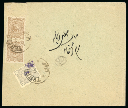 Stamp of Persia » 1896-1907 Muzaffer ed-Din Shah (SG 113-297) 1900 Special Adjutant Provisional issue cover