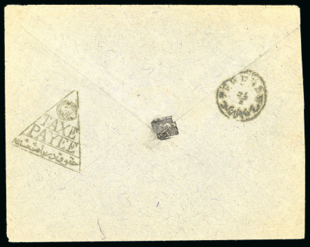 Stamp of Persia » 1896-1907 Muzaffer ed-Din Shah (SG 113-297) 1904 Sanandaj to Teheran cover with triangular TAXE PAYEE