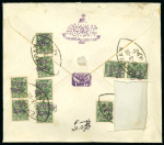 Stamp of Persia » 1896-1907 Muzaffer ed-Din Shah (SG 113-297) 1905-06 Internal Mail Provisional issue 1906 cover