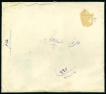 Stamp of Persia » 1896-1907 Muzaffer ed-Din Shah (SG 113-297) 1905-06 Internal Mail Provisional issue 1906 cover