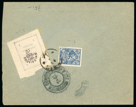 Stamp of Persia » 1896-1907 Muzaffer ed-Din Shah (SG 113-297) 1906 Teheran Typeset issue cover with 12ch from Tabriz to Constantinople