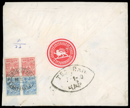 Stamp of Persia » Postal History 1909 incoming mail from Persian legation at St Petersburg, Russia