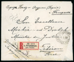 Stamp of Persia » Postal History 1909 incoming mail from Persian legation at St Petersburg, Russia