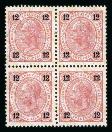 Stamp of Austria » 1890-1918 Issues  Austria Österreich 1890 Lackstreifenproben