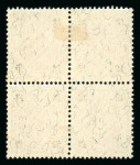 Stamp of Austria » 1890-1918 Issues  Austria Österreich 1890 Lackstreifenproben